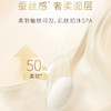 蜜境高洁丝奢透蝉翼卫生巾240mm 7p卫生巾纪念日百货155511403 商品缩略图2