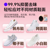 泉日记活氧鞋泡泡 3罐 商品缩略图2