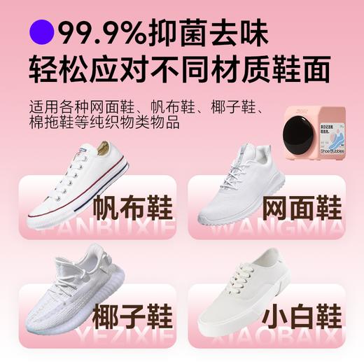 泉日记活氧鞋泡泡 3罐 商品图2