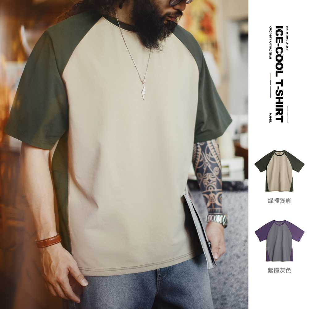 马登工装美式复古撞色凉感T恤速干跑步运动插肩袖防晒短袖男夏季