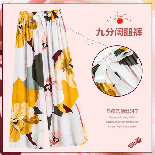 【49元/2条，拍两件】棉绸慵懒九分裤 | 工厂清仓直发！100%人棉！轻薄0感！透气到风往裤管里、“自主散热” 90-140斤全Hold住！拍两件到手49元 商品图9