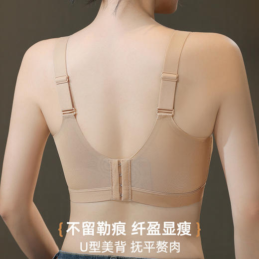 雅黛俪女士文胸粉底液隐形肤色无痕内衣夏季薄款胸罩 商品图8