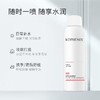 【会员尊享】烟酰胺200ml喷雾+精华水400ml 商品缩略图2