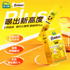 【保税】美国 迪巧 D-cal 小黄条液体钙PLUS 10ml*20条/盒（升级版） 商品缩略图1