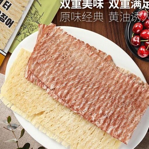 【悦惠精选】三海鲸韩国进口烤鱿鱼丝200g 商品图3