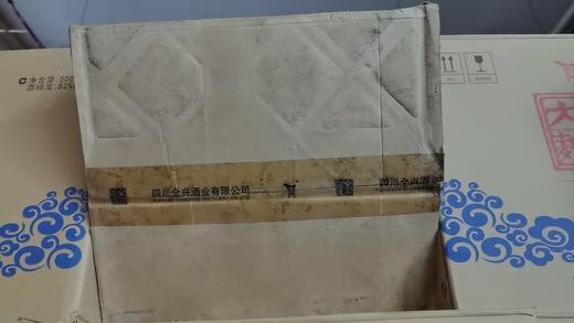 2021年2022年全兴大曲陈酿15 52度浓香型白酒 整箱500ml*6瓶包邮 商品图2