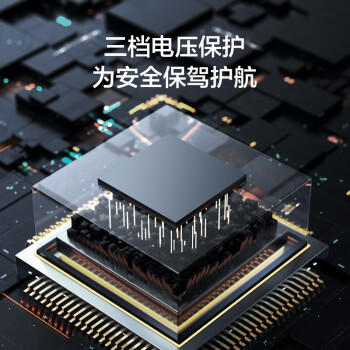 京东京造车载冰箱车家两用压缩机制冷迷你小型轿车12V货车24V冷冻冷藏30升 商品图7