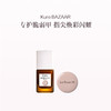 保税直发 （郑州仓）Kure BAZAAR 脆弱甲修护彩色甲油 玫瑰系列/透明裸色系列/ 淡彩色系列/日落系列 商品缩略图1