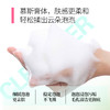 【新人礼】雯霓洗面奶120g 商品缩略图1
