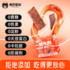 熊匠星物 口袋牛肉 一周牛肉条 224g/盒（7条）丨零食 商品缩略图2