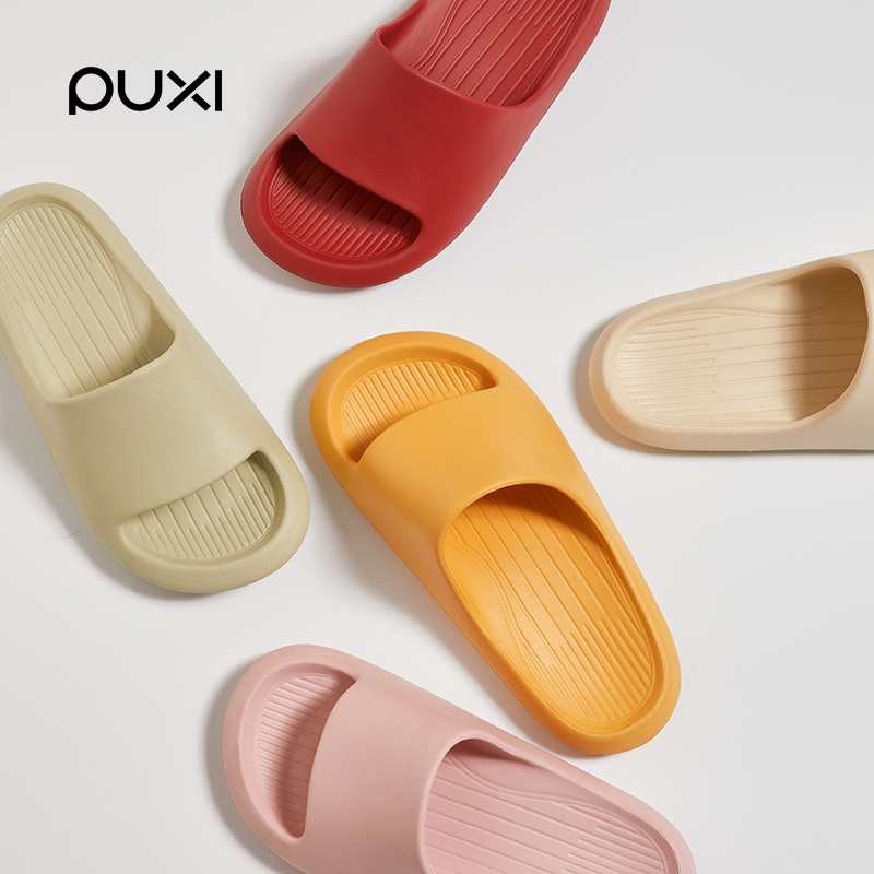 【云优选】朴西 香蕉船居家凉拖男女夏季浴室洗澡防滑防臭eva家居室内拖鞋