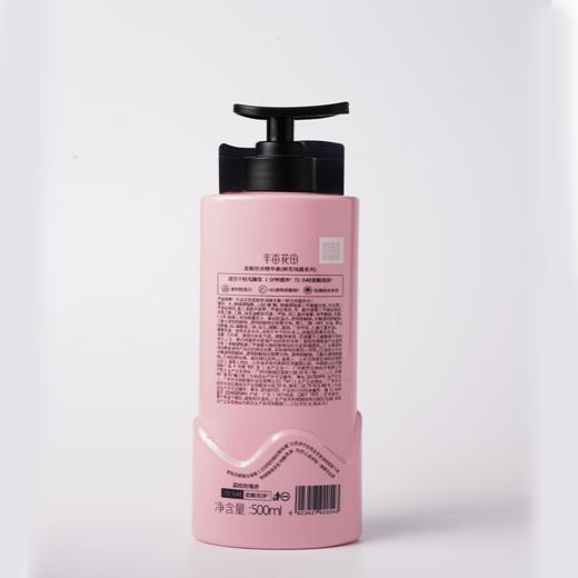 半亩花田柔顺亮泽鲜花纯露精华素500ml0543 商品图1