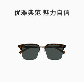 GUCCI 豹纹男士飞行员太阳镜