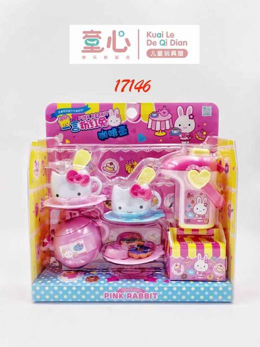 YY-17146水壶【宝库优选】 商品图0