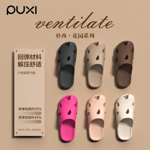 【云优选】朴西 2025花园包头凉拖鞋女家居家EVA夏季外穿防滑不臭脚洞洞鞋【预售】预计5天后发出 商品图0