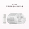 品牌直发 第十四章 拜思丽微电场美容增效仪2代 4组 （柔肤水 25mL+1片电子皮肤（4组））/8组（柔肤水 25mL+1片电子皮肤（8组）） 商品缩略图1