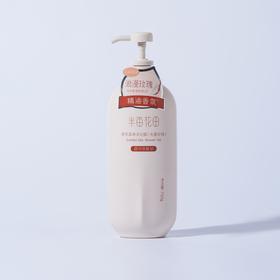 半亩花田香氛柔滑沐浴露750g3378