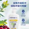 Intima Pro茵缇玛私处洗护液抑菌女生护理液女日常清洗私护女性 商品缩略图8