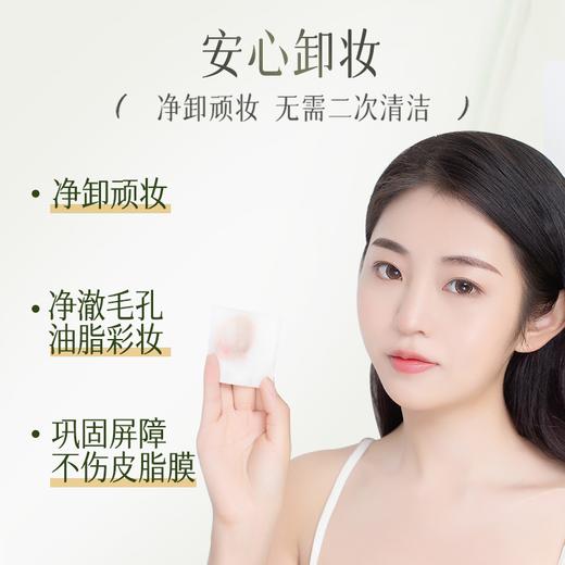 【2瓶28.9元起】千纤草丝瓜保湿卸妆水300ml/500ml*2瓶装 商品图4