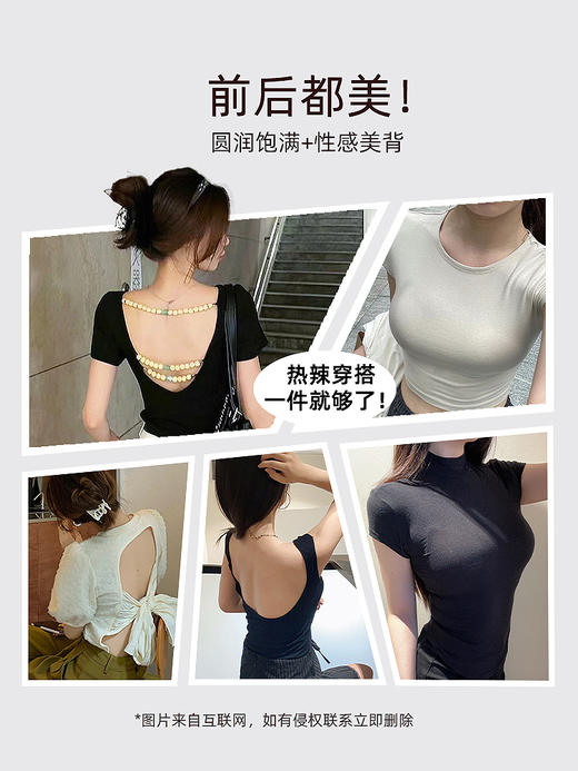 好奇蜜斯U型美背内衣女小胸聚拢交叉防下垂显大新款爆款夏季 寇恩2.0 商品图4