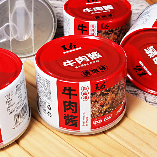 【包邮】沙甸美召 牛肉酱（原味 | 香菇味）200g/罐 商品图1
