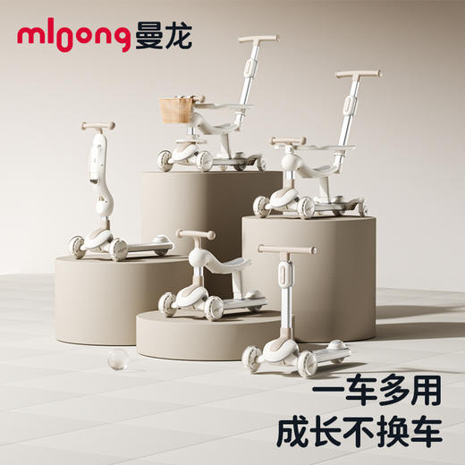 【冬日暖拥】mloong曼龙M5Pro儿童滑板车1一3一6岁滑行溜溜车小孩宝宝车婴儿学步车 商品图1