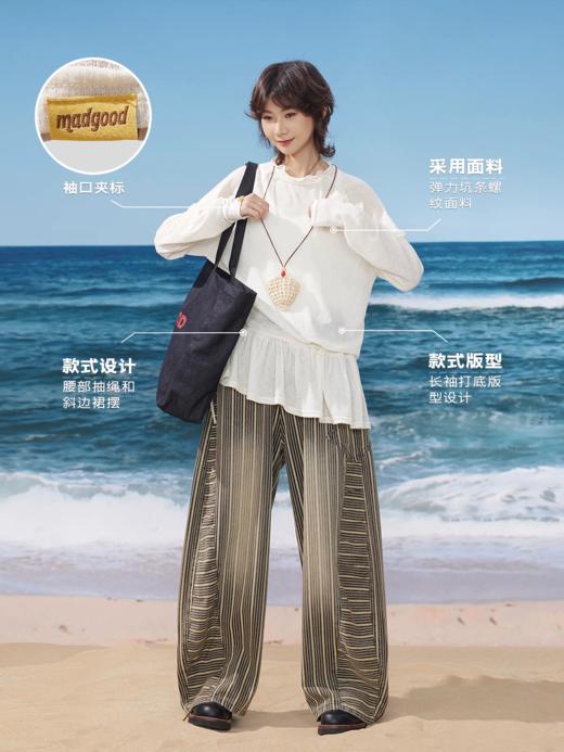 马得工地/MDGDCX252342/木耳边裙摆坑条长袖打底 商品图2
