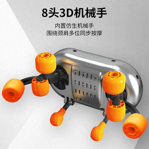 爱妈妈多亿点！【无线按摩机械手披肩，8个触点揉捏！】8头肩颈按摩仪颈部 夹揉捏按摩披肩 热敷脖子颈椎斜方肌按摩器-QQ 商品图1
