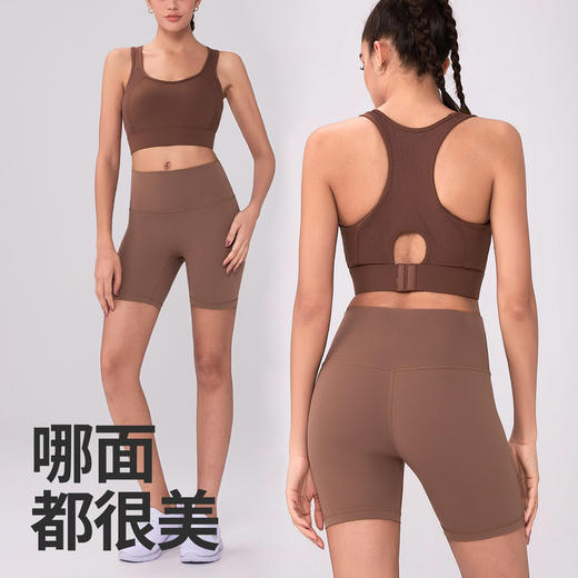 跃牌（呗咪纷纷系列）镂空透气裸感美背无钢圈健身瑜伽薄款运动文胸内衣wx3031 商品图1