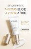玉兰油  OLAY 小白伞防晒 商品缩略图0