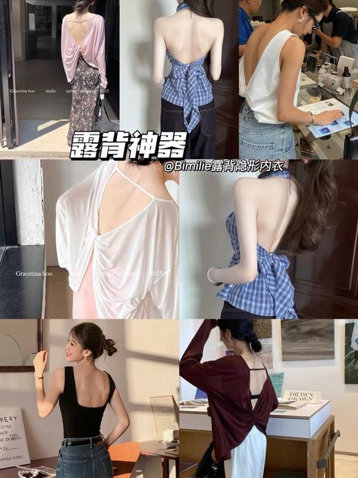 2.26之后发！【蓓米莉Bimilie隐形无痕安全裤/露背隐形内衣/吸盘抹胸内衣】隐形无痕安全裤，与皮肤融为一体的隐形安全裤！露背隐形内衣，又美又好穿的美背！吸盘抹胸内衣，比胸贴还要牢固的安全感抹胸！ 商品图7