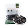 飞狐源-黑木耳【产地直发】 商品缩略图1