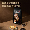 京东京造 鲜来多 意式咖啡豆1kg 100%阿拉比卡油脂浓郁低酸拿铁深烘手冲 商品缩略图3