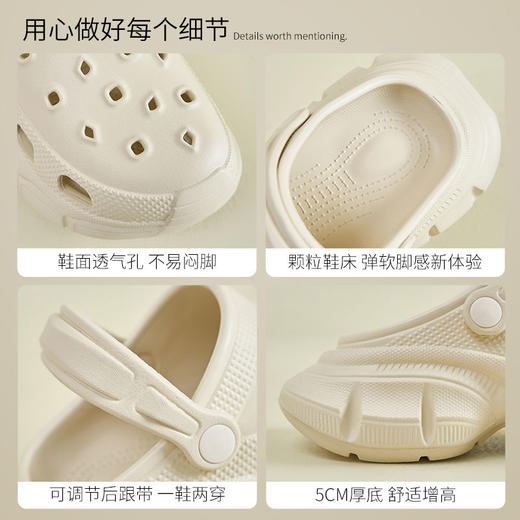 ZHR则则踩屎感增高两穿洞洞鞋女夏季新款凉鞋一脚蹬拖鞋休闲鞋 商品图2