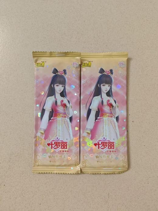 【春上新】 乐高  叶罗丽-仙境收藏卡-梦幻包 吊牌价  10元 商品图1