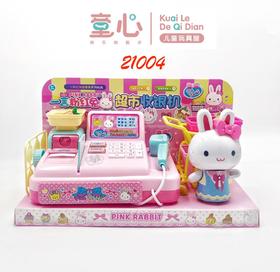 YY-21004收银机【宝库优选】