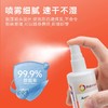 【除臭喷雾 深层抑菌】荷兰沛美诺Preminal足部除味喷雾 喷雾细腻 速干不湿 商品缩略图4