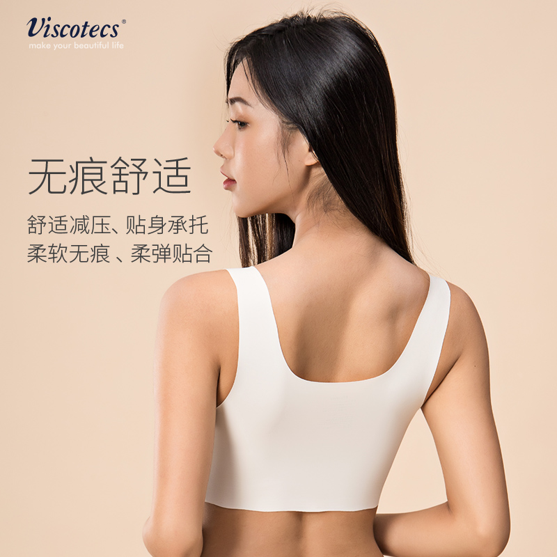 Viscotecs波浪连体杯背心式内衣_sl
