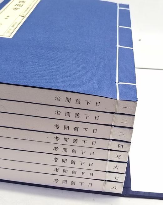 稀见！！！《日下旧闻考》6函48册，16开，660*1580毫米，作者：[清] 于敏中 著，文津出版社，2022年12月一版一印，定价：9800，售价：3680（全新原箱包邮） 商品图4