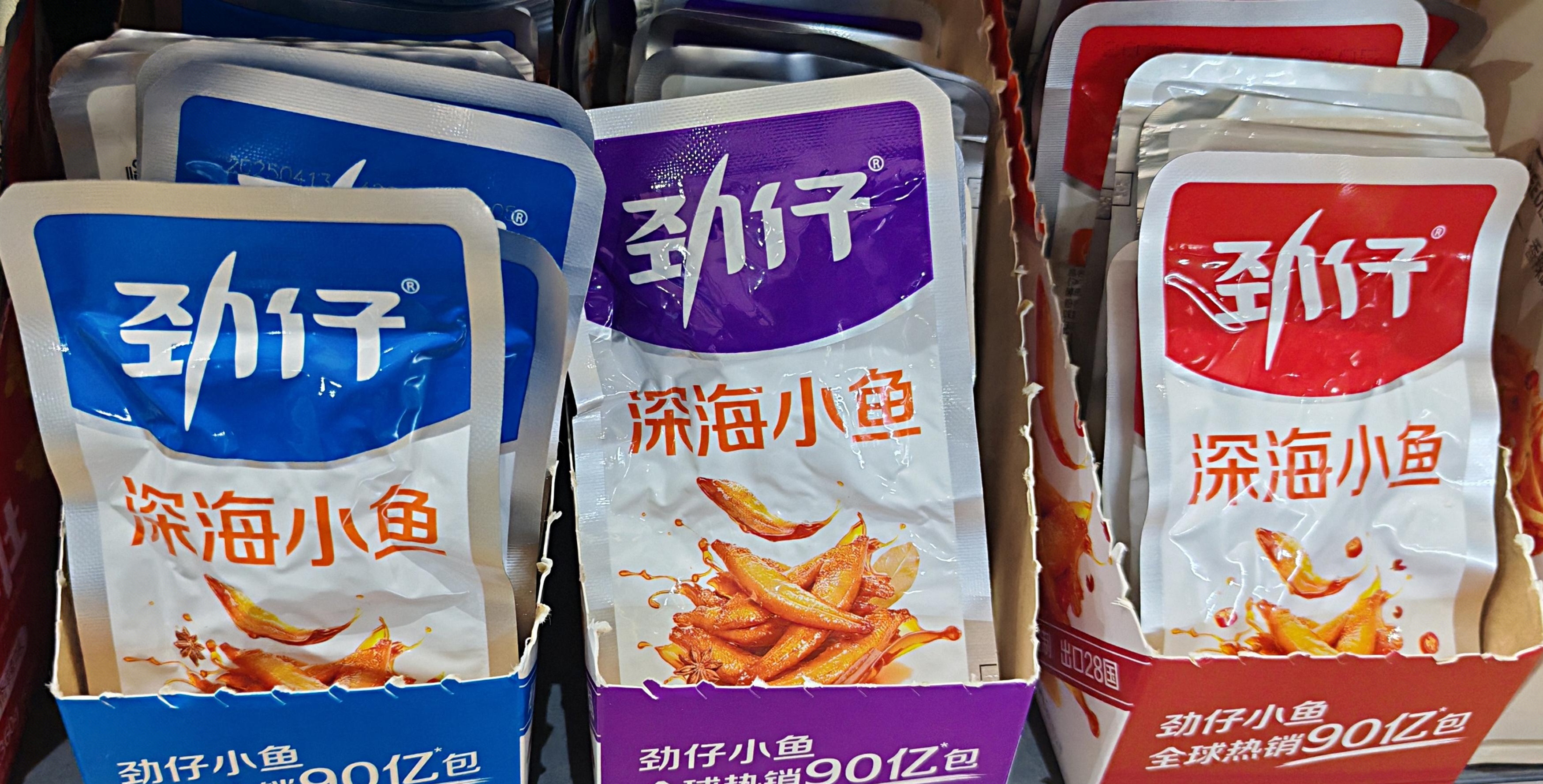 巧大娘劲仔小鱼