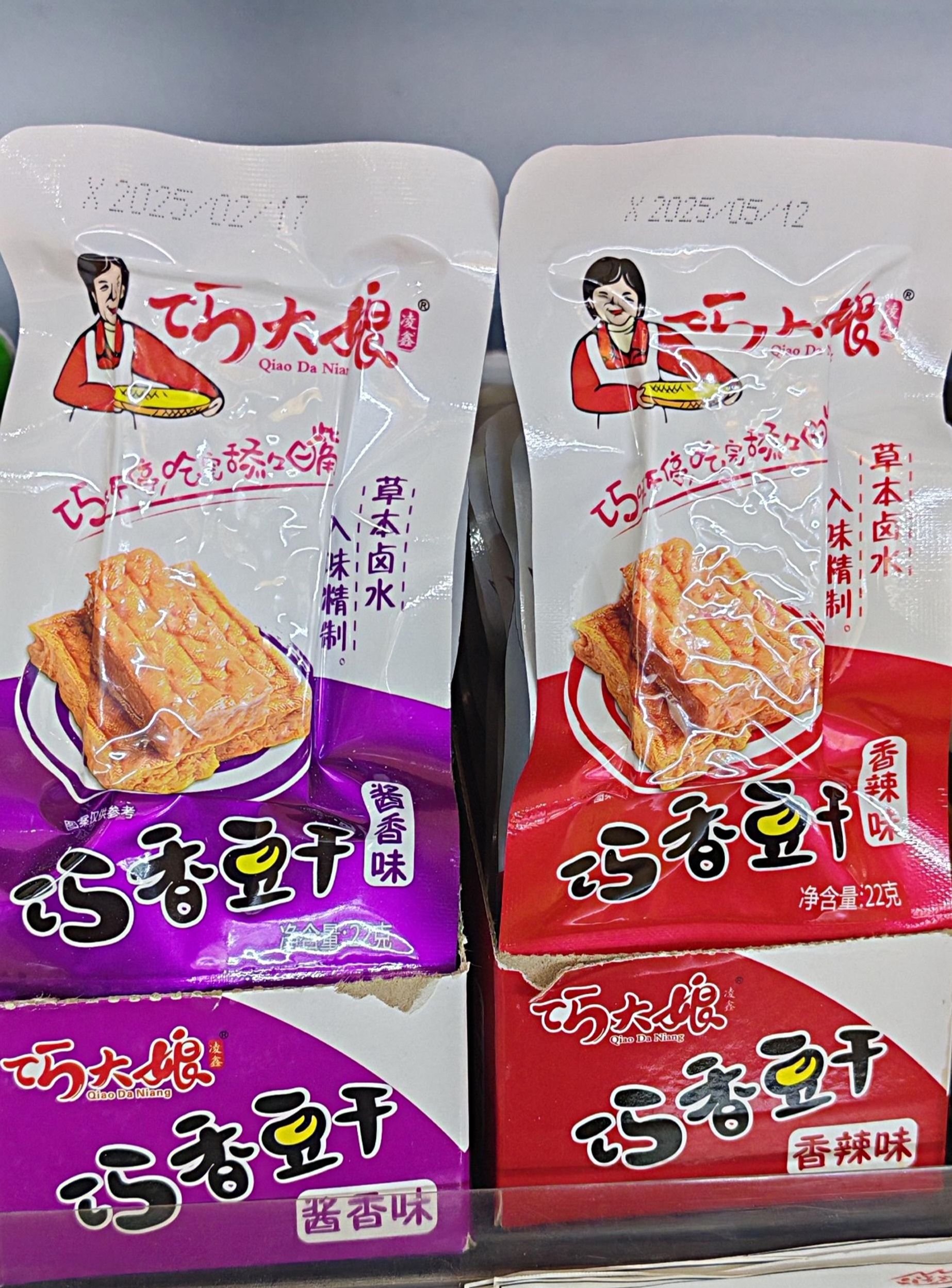 巧大娘巧香豆干