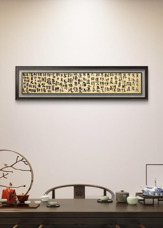 曾翔书法 · 古诗横幅 · 朱希晦 写怀/杨翮 游广教寺次李生韵 商品图1