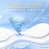 高洁丝迷你卫生巾护垫10片装纪念日百货163497672 商品缩略图3