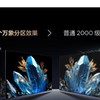 TCL 65C11K液晶电视 商品缩略图1