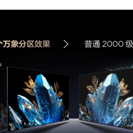 TCL 65C11K液晶电视 商品图1