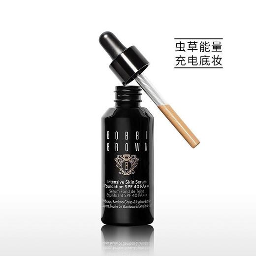 【新旧随机】BOBBI BROWN/芭比波朗 虫草密集修护精华粉底液 2号 SAND 柔沙 30ML 商品图0