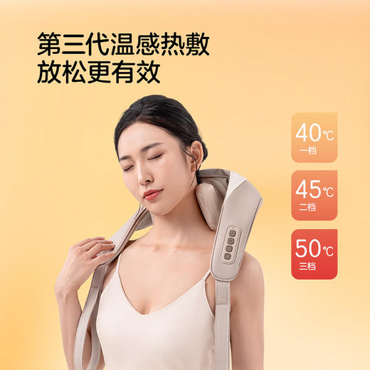 IPENGOO x MERACH联名款颈肩按摩器 商品图10