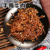 【包邮】沙甸美召 牛肉干系列 75g/袋（内含5小袋） 商品缩略图7