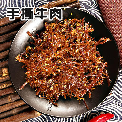 【包邮】沙甸美召 牛肉干系列 75g/袋（内含5小袋） 商品图7