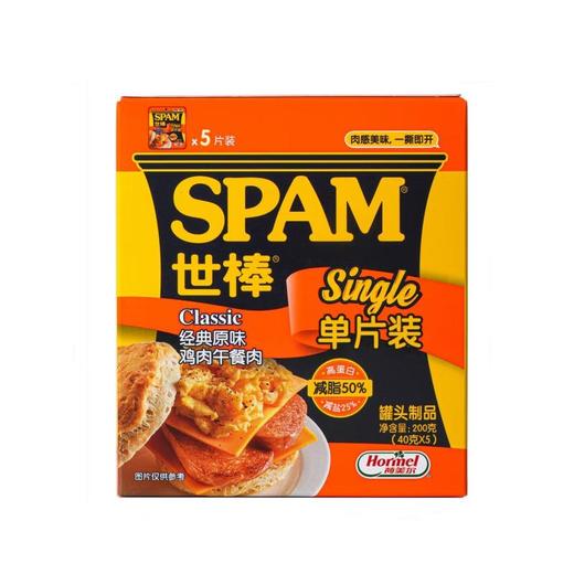 世棒鸡肉午餐肉经典原味200g 商品图0
